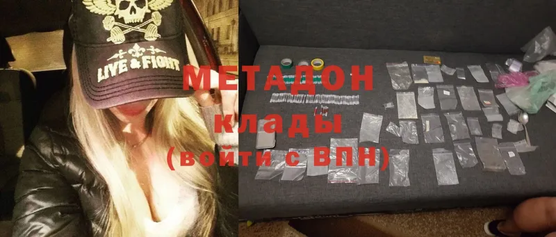 как найти наркотики  Ртищево  гидра ТОР  МЕТАДОН methadone 